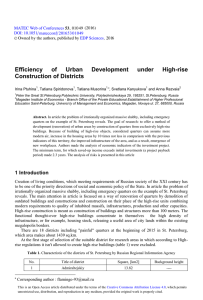 Efficiency of Urban Development under High-rise Construction of Districts  (