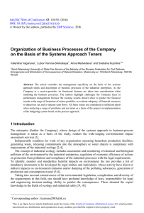 Organization of Business Processes of the Company  (
