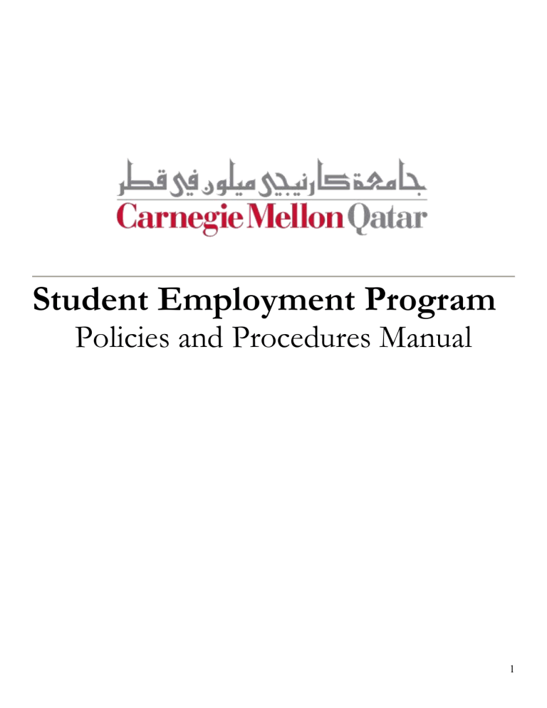 Student Employment Program Policies And Procedures Manual 1