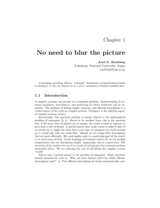 No need to blur the picture Chapter 1 Axel G. Rossberg