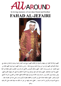 FAHAD AL-JEFAIRI In loving memory of our dear friend and brother