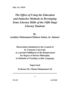 The Effect of Using the Education and Inductive Methods in Developing