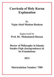 Curricula of Holy Koran Explanation