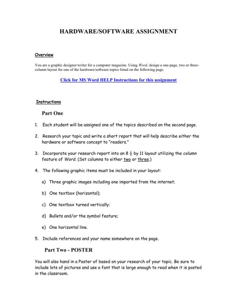 computer software assignment pdf