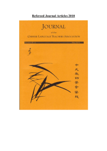 Refereed Journal Articles 2010