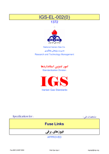 IGS IGS-EL-002(0) 1372