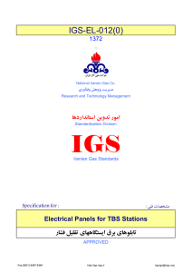 IGS IGS-EL-012(0) 1372