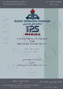 IPS-E-IN-110(0)