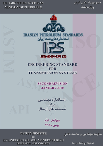 IPS-E-IN-190(2)