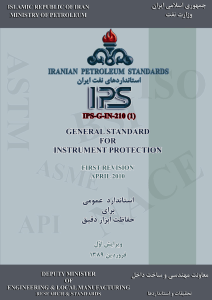 IPS-G-IN-210(1)