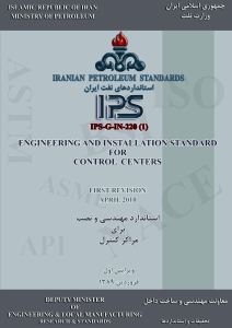 IPS-G-IN-220(1)