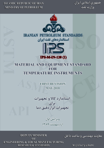 IPS-M-IN-120(1)