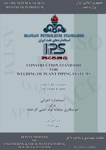 IPS-C-PI-290(1)