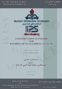 Welding Standard for Plant Piping Systems - IPS-C-PI-290(1)