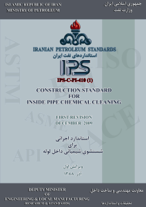 IPS-C-PI-410(1)