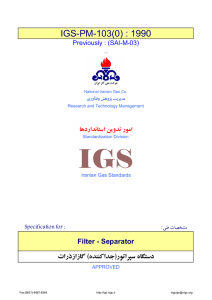 IGS IGS-PM-103(0) : 1990 Previously : (SAI-M-03)