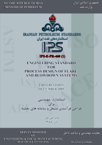 IPS-E-PR- 460(1)