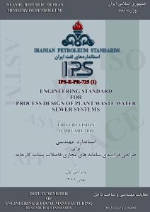 IPS-E-PR-725(1)