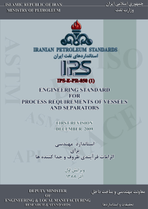 IPS-E-PR-850(1)