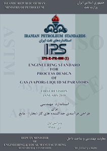 IPS-E-PR-880(1)