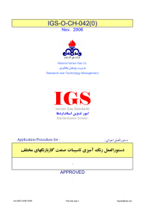 IGS IGS-O-CH-042(0)  !  &#34; # $ %&amp;   '&amp; ( )...