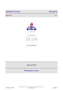 IGS IGS-M-PL-015(1) Feb.2013