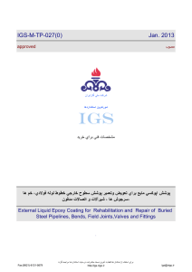 IGS IGS-M-TP-027(0) Jan. 2013