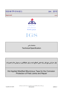 IGS IGS-M-TP-014-8(1) Jan.  2015