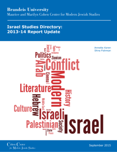 Brandeis University Israel Studies Directory: 2013-14 Report Update