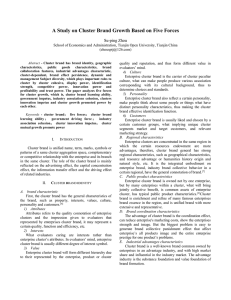 A Study on Cluster Brand Growth Based on Five Forces