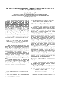 The Research on Human Capital and Economic Development of Reservoir... --Based on the Empirical Study of Yunyang Zhuo Ren , Jia-jun He