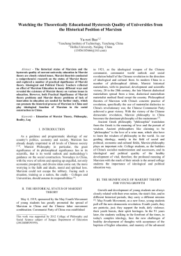 Marxist literary criticism thesis
