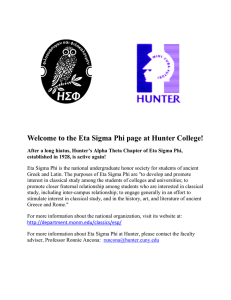 Welcome to the Eta Sigma Phi page at Hunter College!