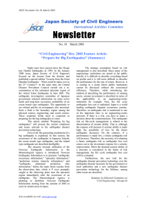 “Civil Engineering” Dec. 2002 Feature Article: “Prepare for Big Earthquakes” (Summary)