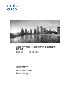 Cisco AnyConnect 3.1  Cisco Systems, Inc.