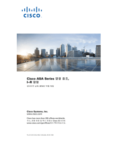 Cisco ASA Series I~R  Cisco Systems, Inc.