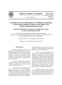 Conditions for the Improvement of Protective Properties