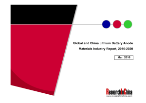 Global and China Lithium Battery Anode Materials Industry Report, 2016-2020 Mar. 2016