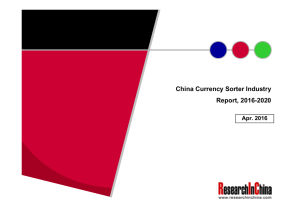 China Currency Sorter Industry Report, 2016-2020 Apr. 2016