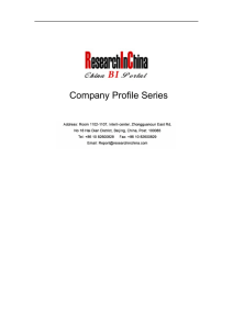 Company Profile Series