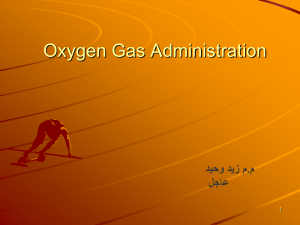 Oxygen Gas Administration م . ديحو ديز م