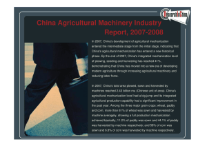 China Agricultural Machinery Industry Report, 2007-2008