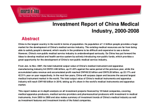 Investment Report of China Medical Industry, 2000-2008 Abstract
