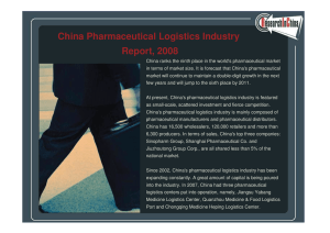 China Pharmaceutical Logistics Industry Report, 2008