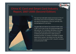 China IC Card and Smart Card Industry Report, 2007-2008 (Second Edition)