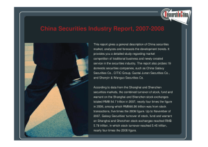 China Securities Industry Report, 2007-2008