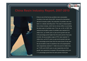 China Resin Industry Report, 2007-2010