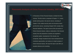 Panoramic Analysis of China Financial Industry, 2007-2008