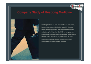 Company Study of Huadong Medicine