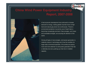China Wind Power Equipment Industry Report, 2007-2008